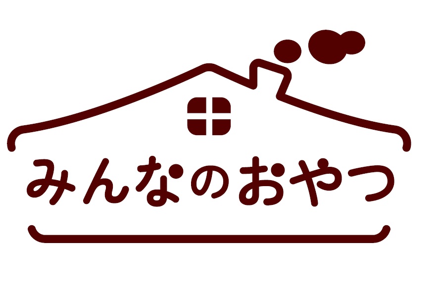 みんなのおやつ